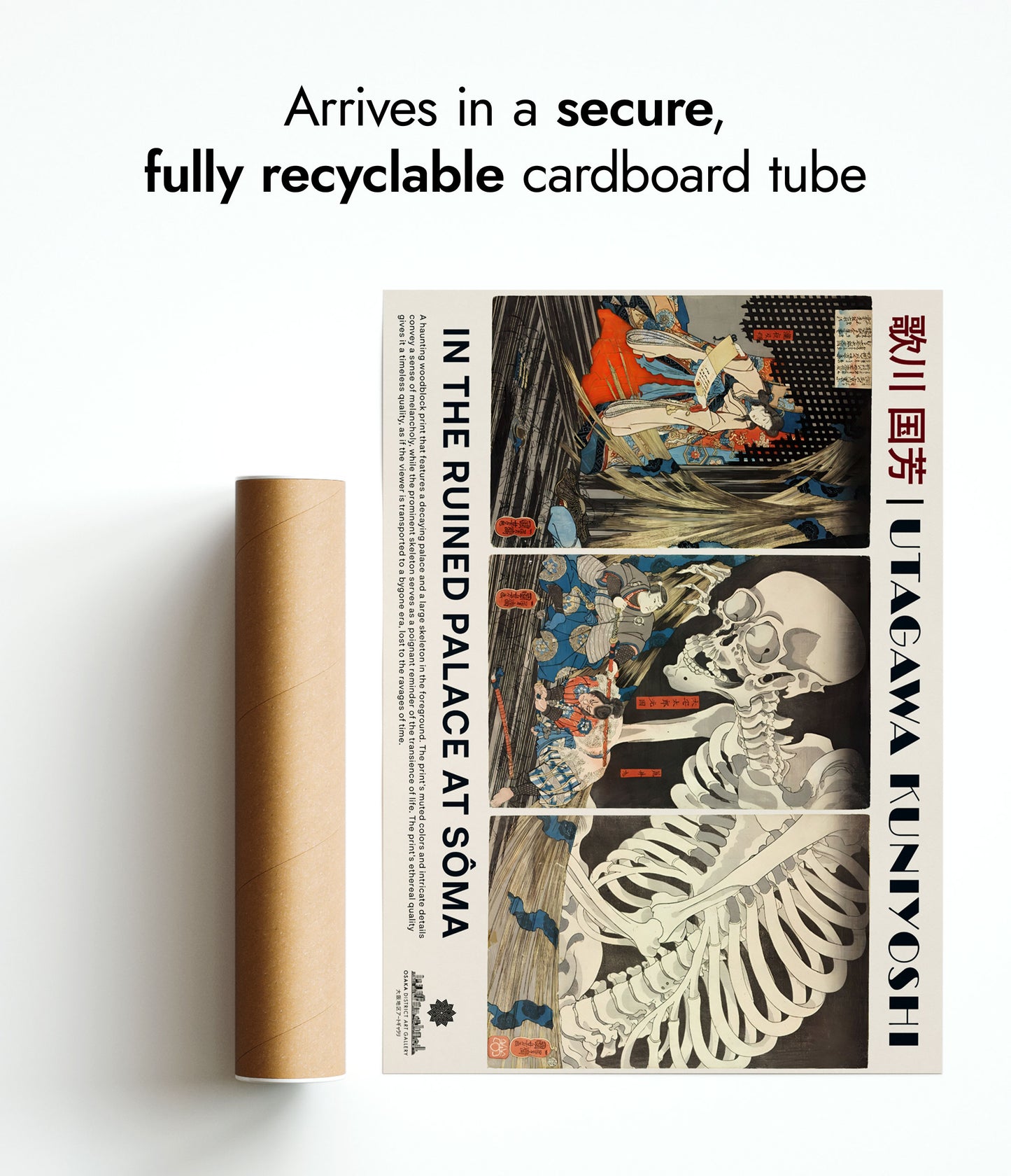 Förstörd palats vid Soma