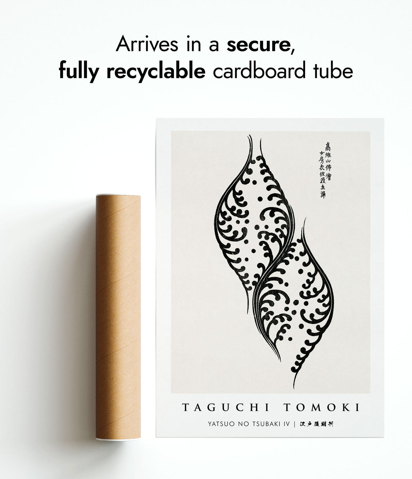 Yatsuo no Tsubaki IV