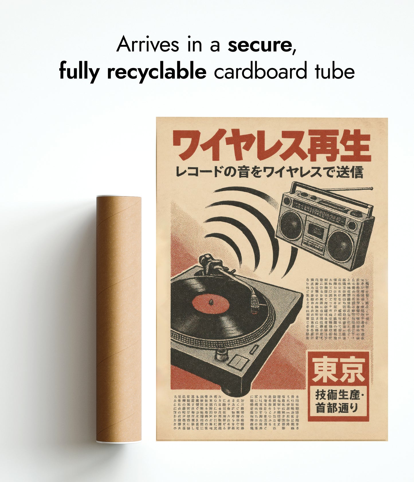 Japanese Retro Record Player