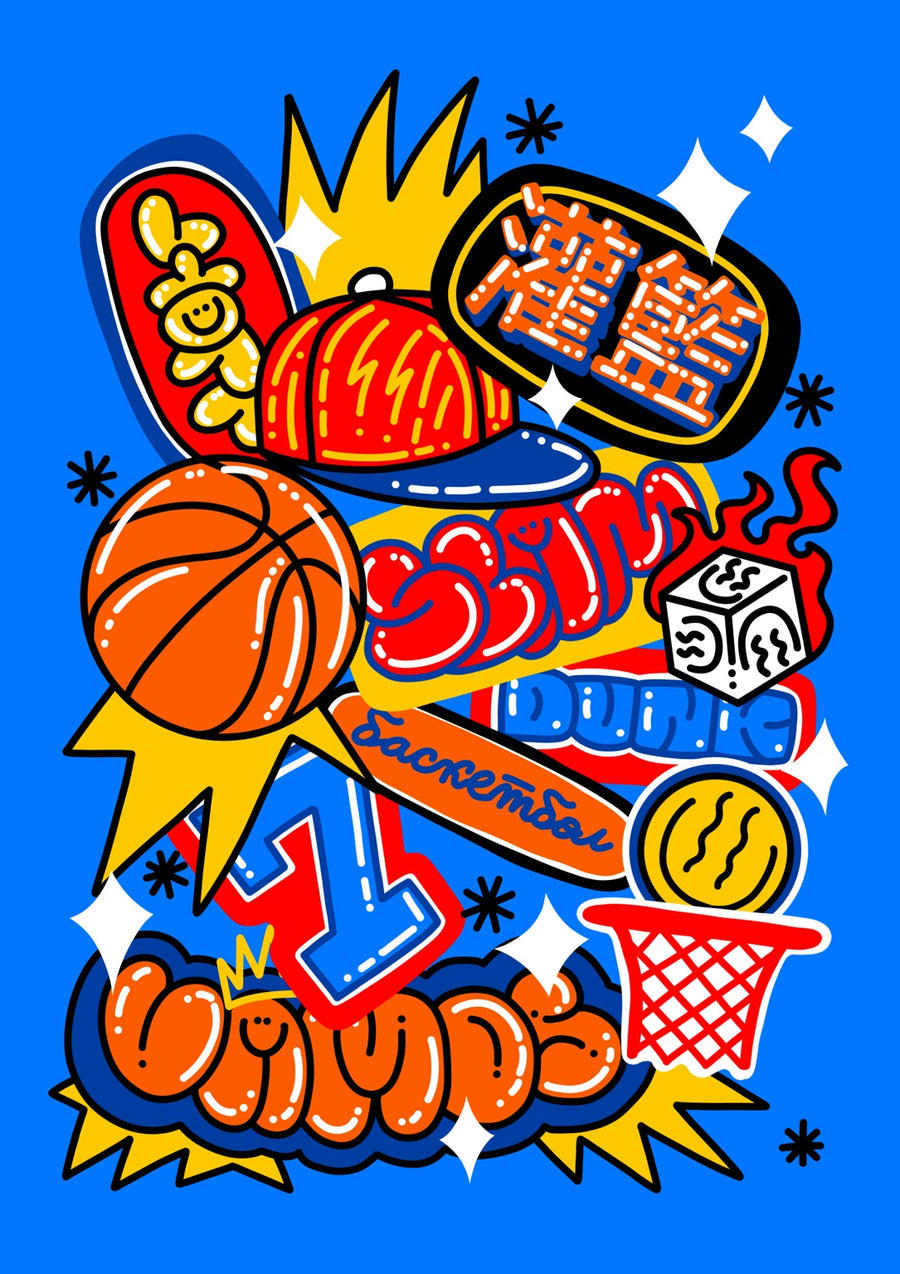 Basketball - Print only
