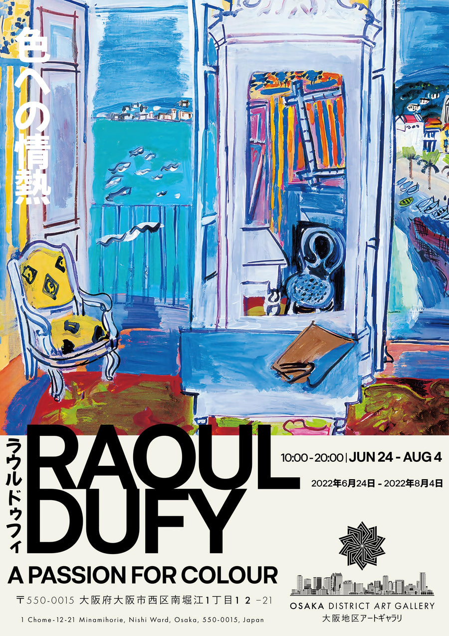 Raam dat open gaat in Nice - Print only