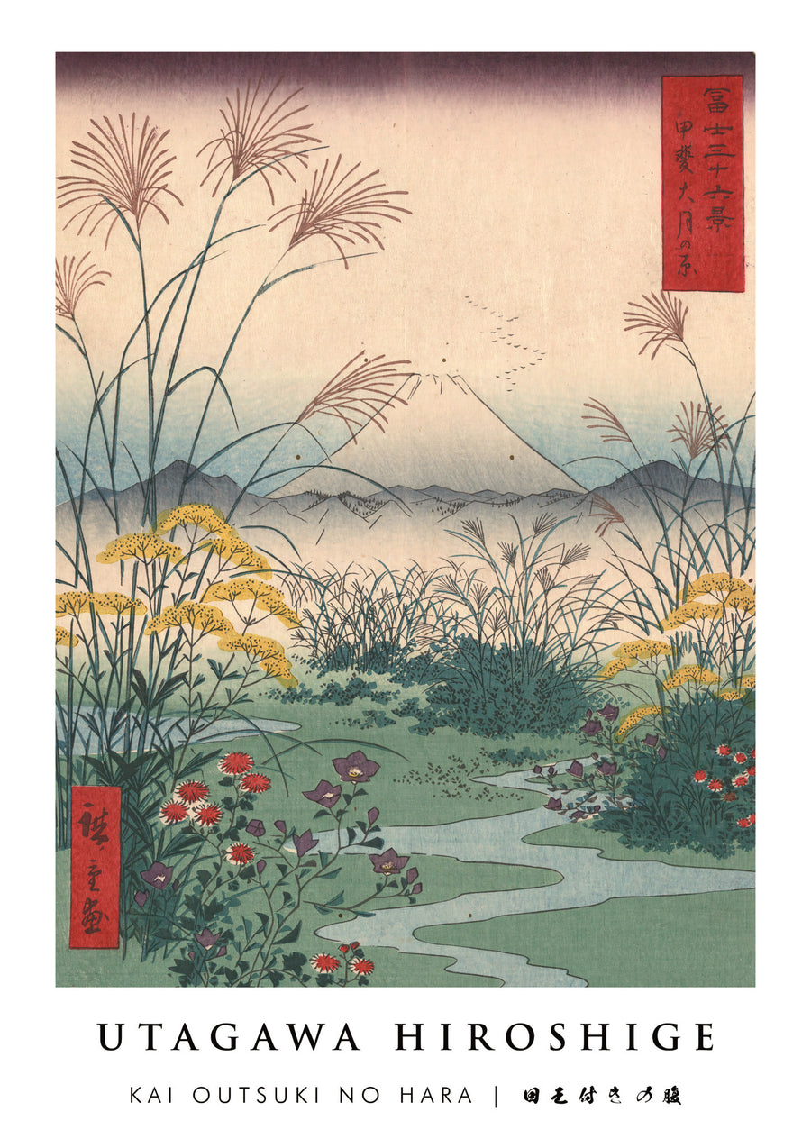Kai Outsuki no Hara - Print only