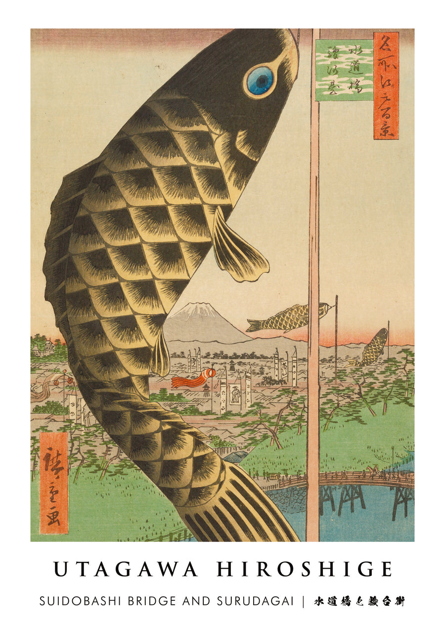 Pont Suidobashi et Surudagai - Print only