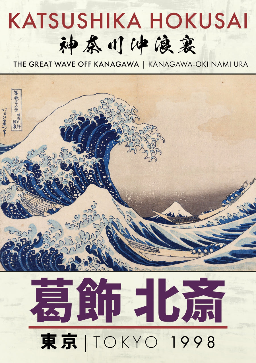 The Great Wave - Print only