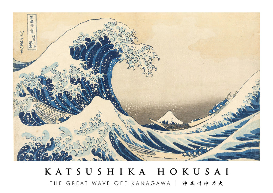 The Great Wave off Kanagawa - Print only