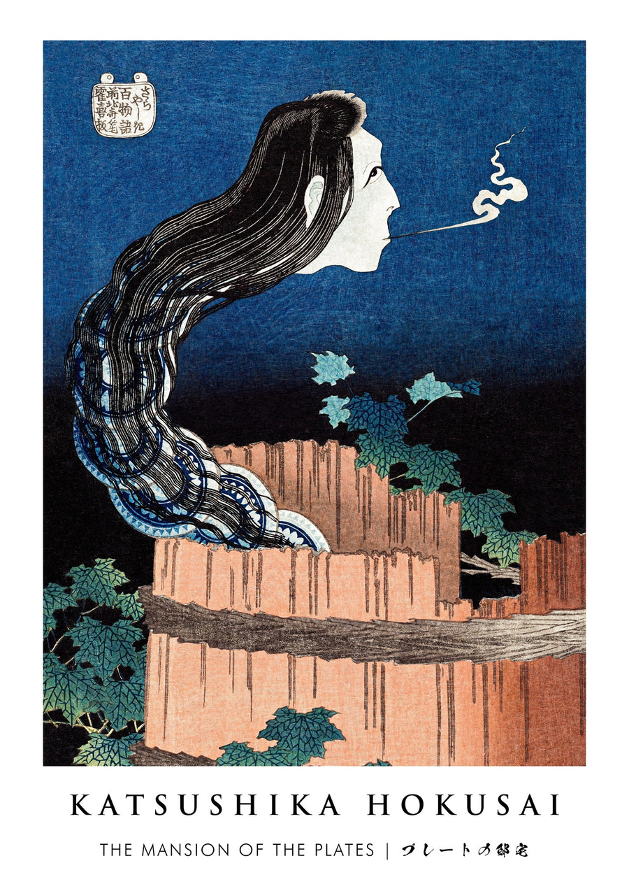 The Mansion of the Plates - Print only