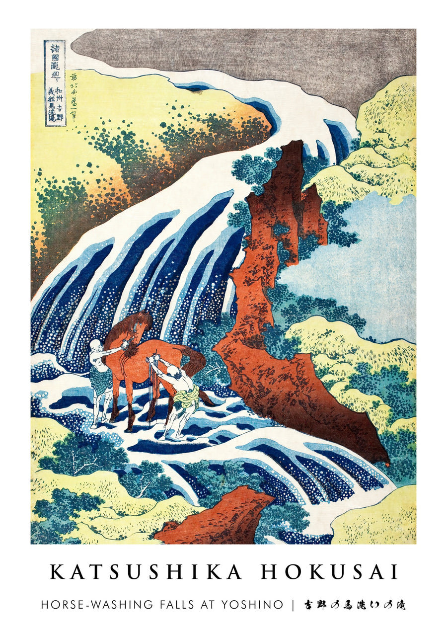 Horse-Washing Falls at Yoshino - Print only