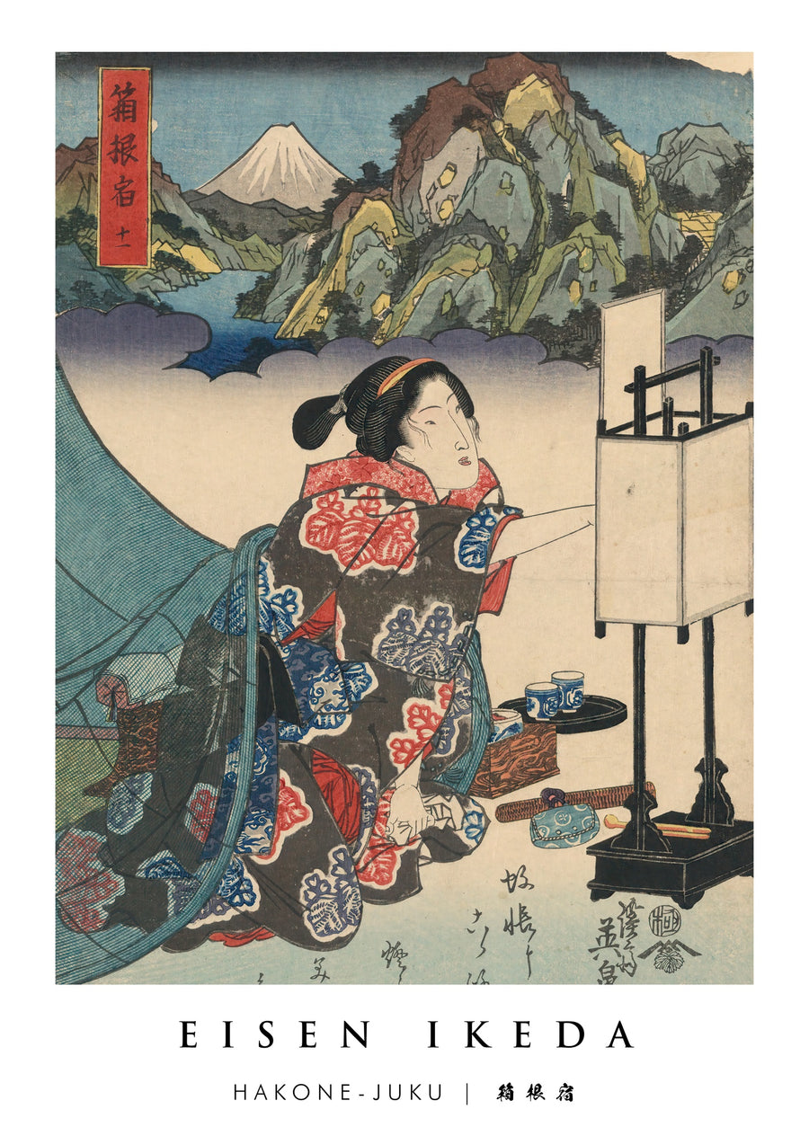 Hakone Juku - Print only
