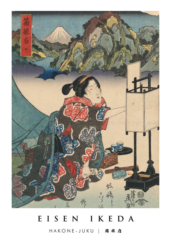 Hakone Juku