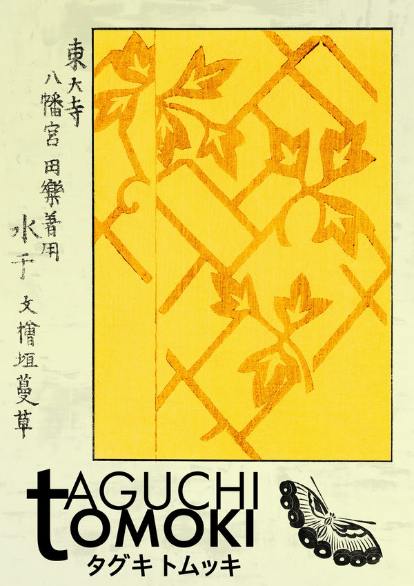 Yellow Woodblock