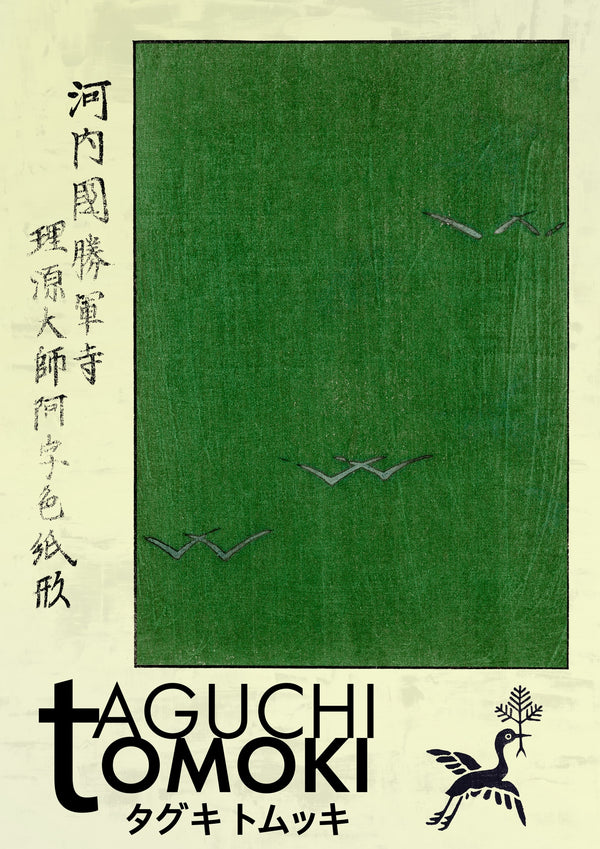 Green Woodblock