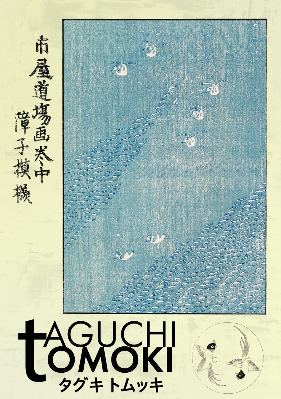 Blue Woodblock - Print only