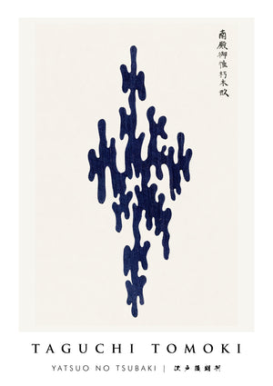 Yatsuo no Tsubaki 2