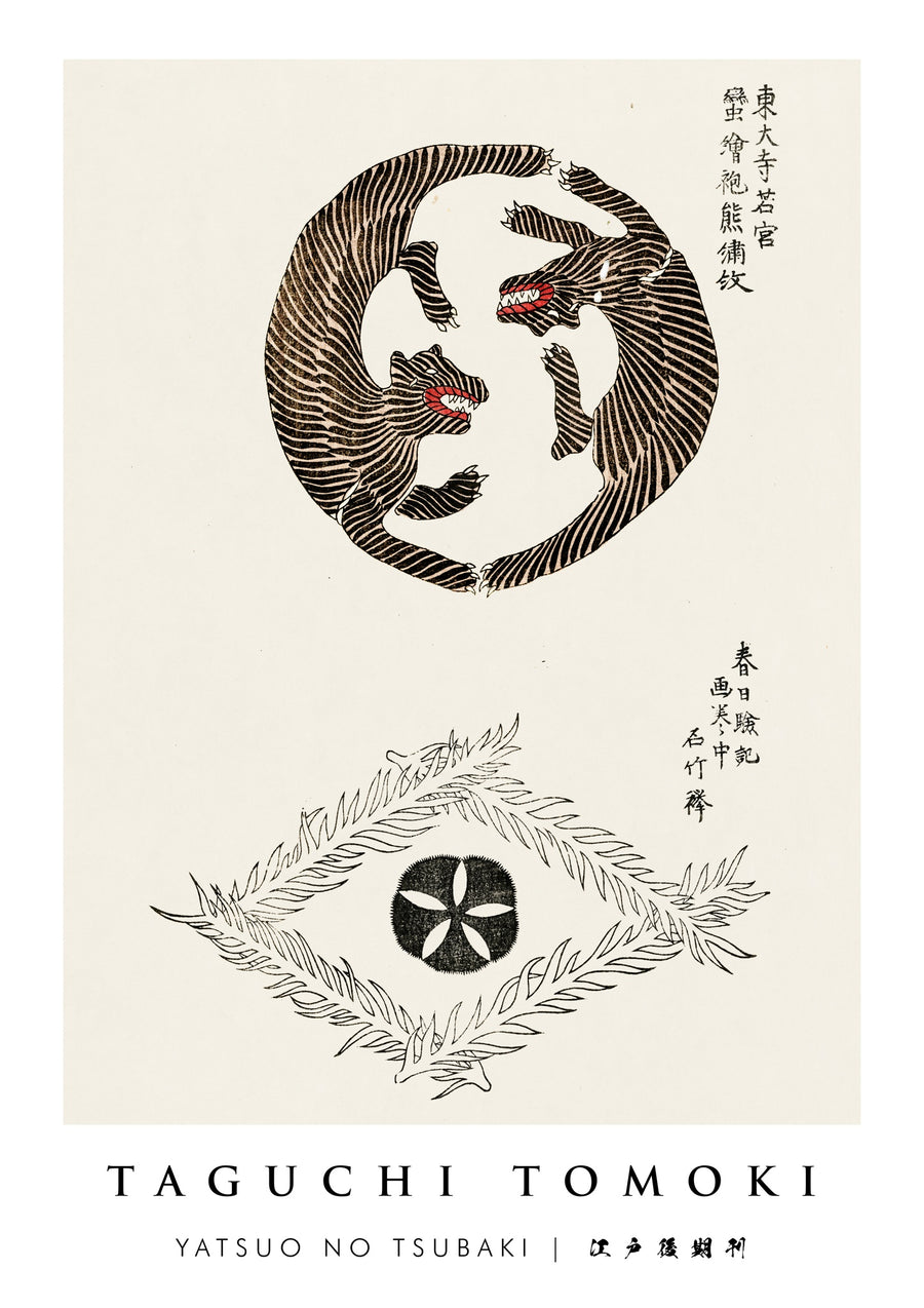 Yatsuo no Tsubaki 4 - Print only