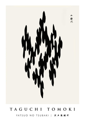 Yatsuo no Tsubaki 6