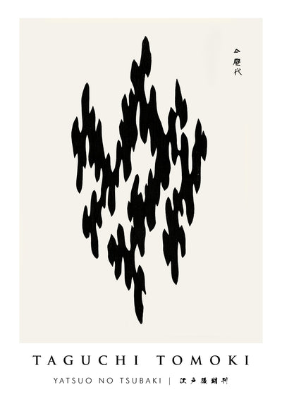 Yatsuo no Tsubaki 6