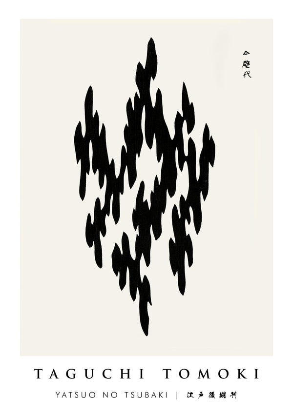 Yatsuo no Tsubaki 6