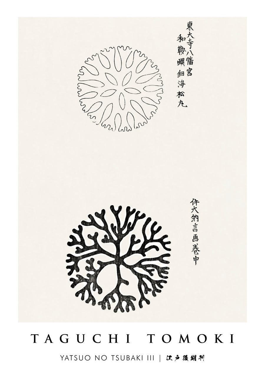 Yatsuo no Tsubaki III - Print only