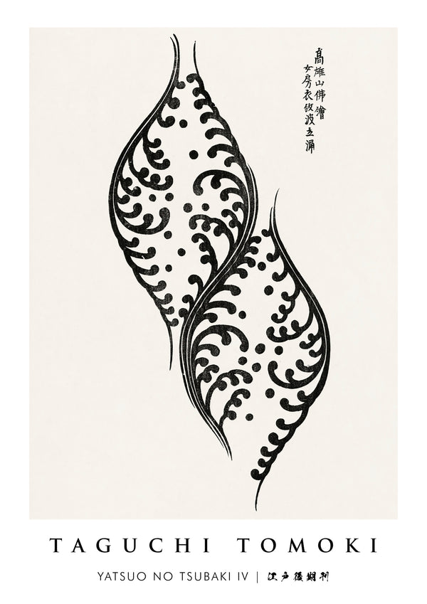 Yatsuo no Tsubaki IV