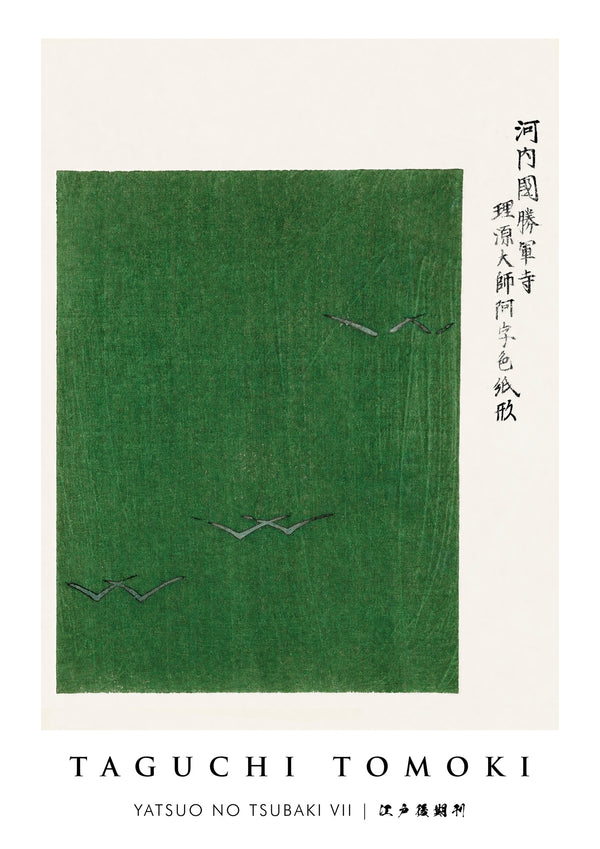 Yatsuo no Tsubaki VII