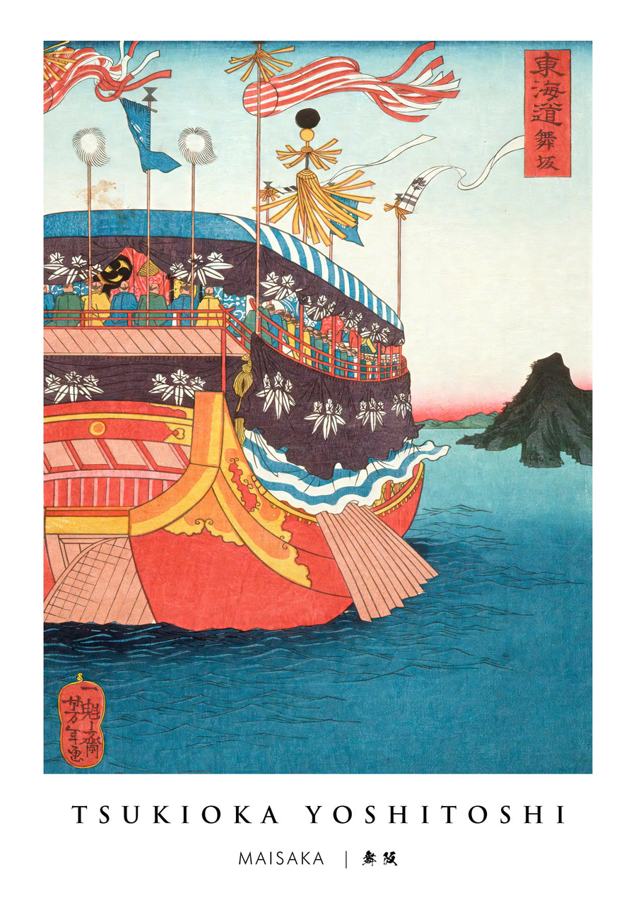 Maisaka - Print only