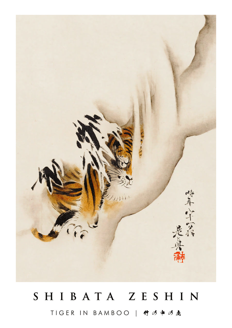 Tijger in bamboe - Print only