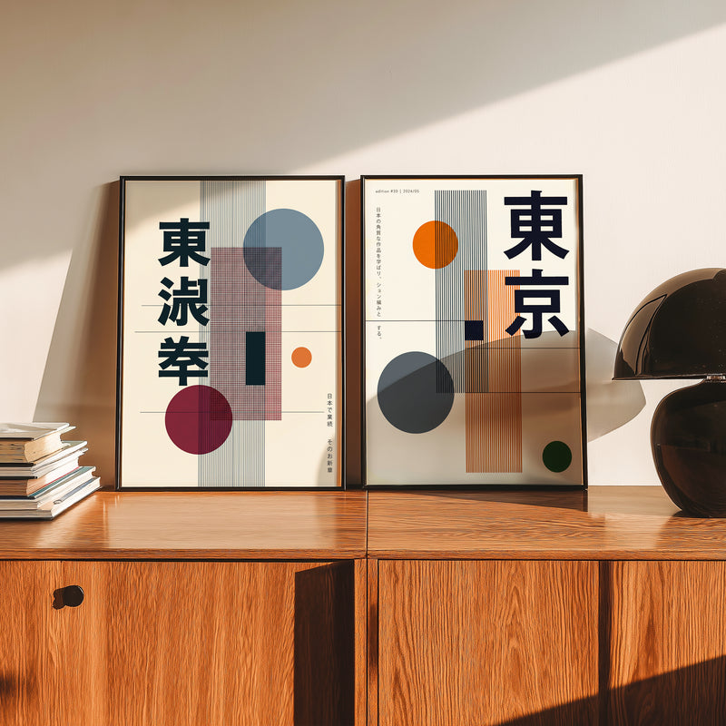 Tokyo Modern