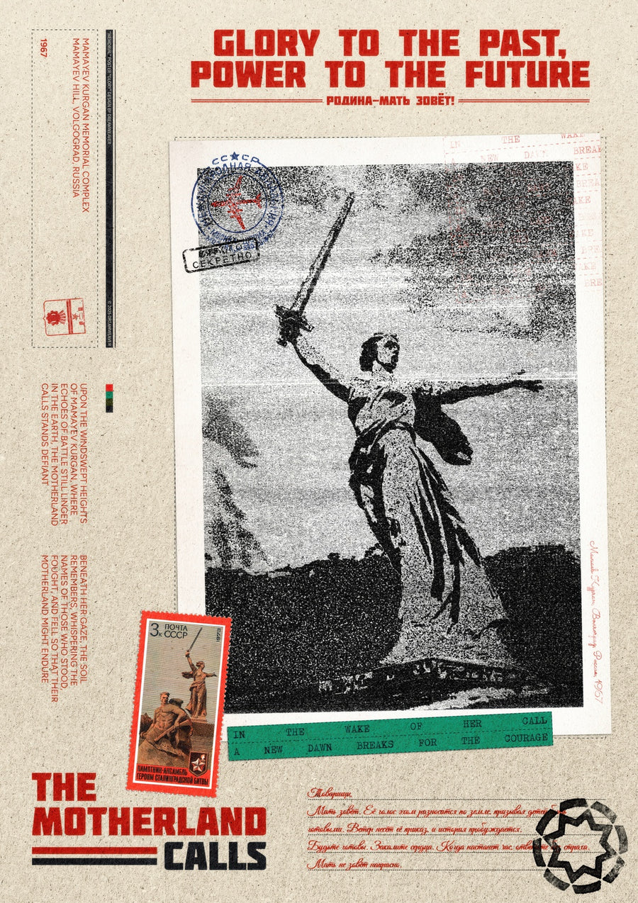 Glory - Print only