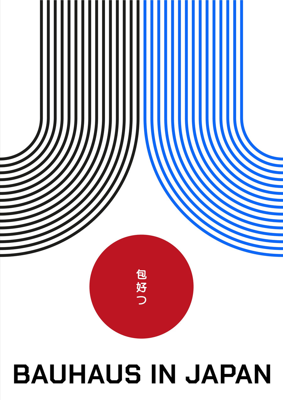 Bauhaus au Japon, Bleu et Noir - Print only
