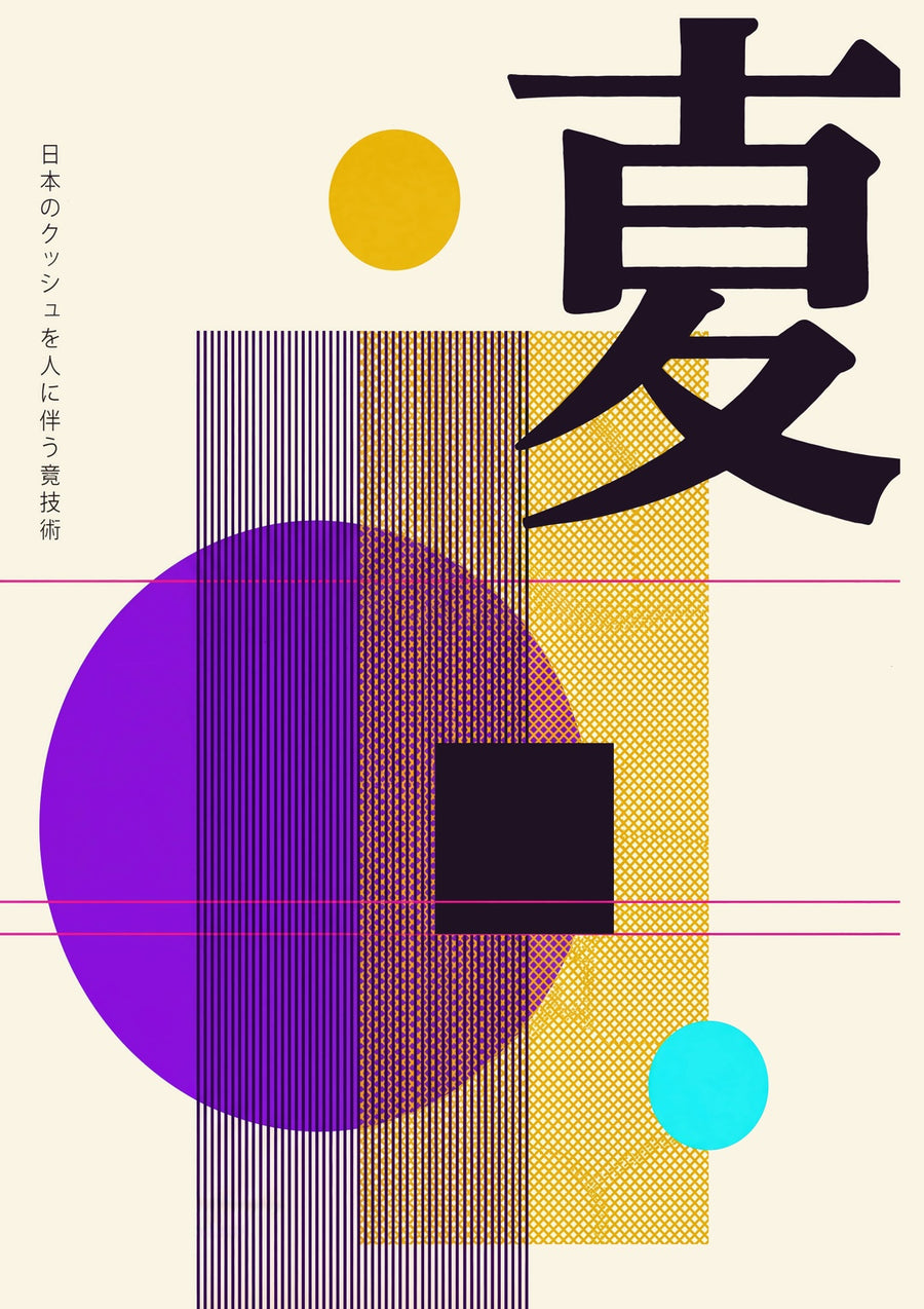 Chikaku - Print only