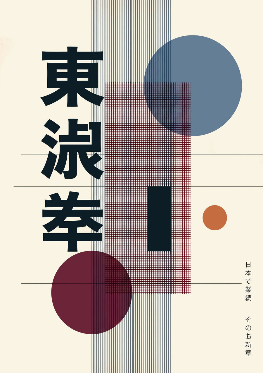 Jidai - Print only