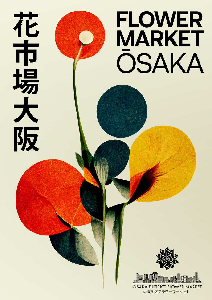 Osaka - Print only