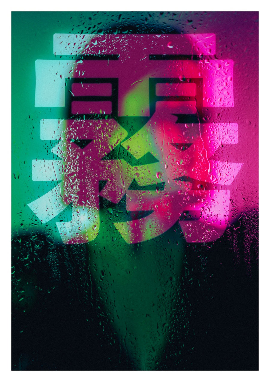 Fog - Print only