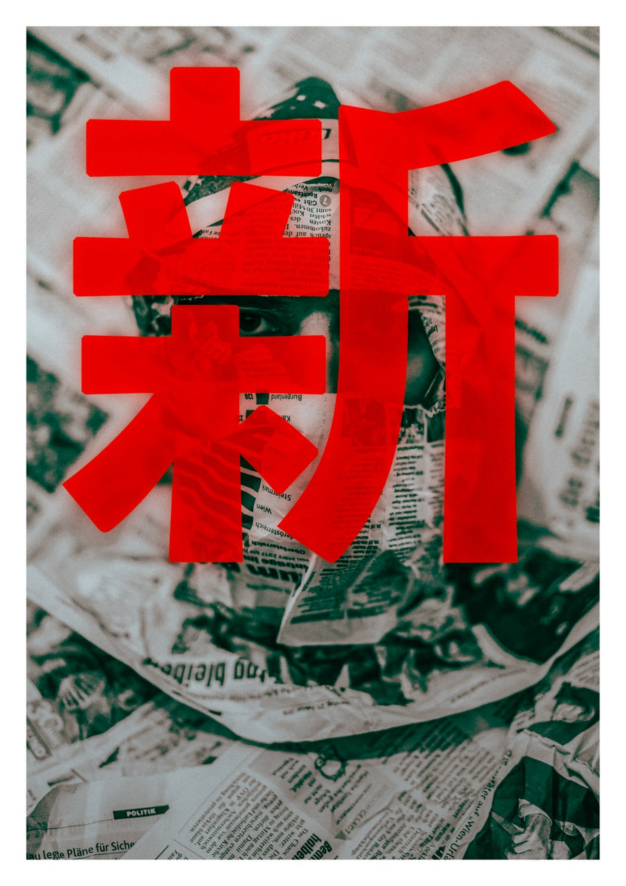 Wat is er nieuw? - Print only