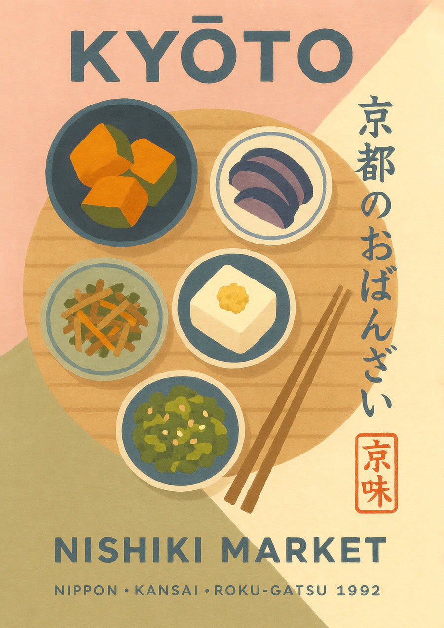 Marché Nishiki de Kyoto - Print only