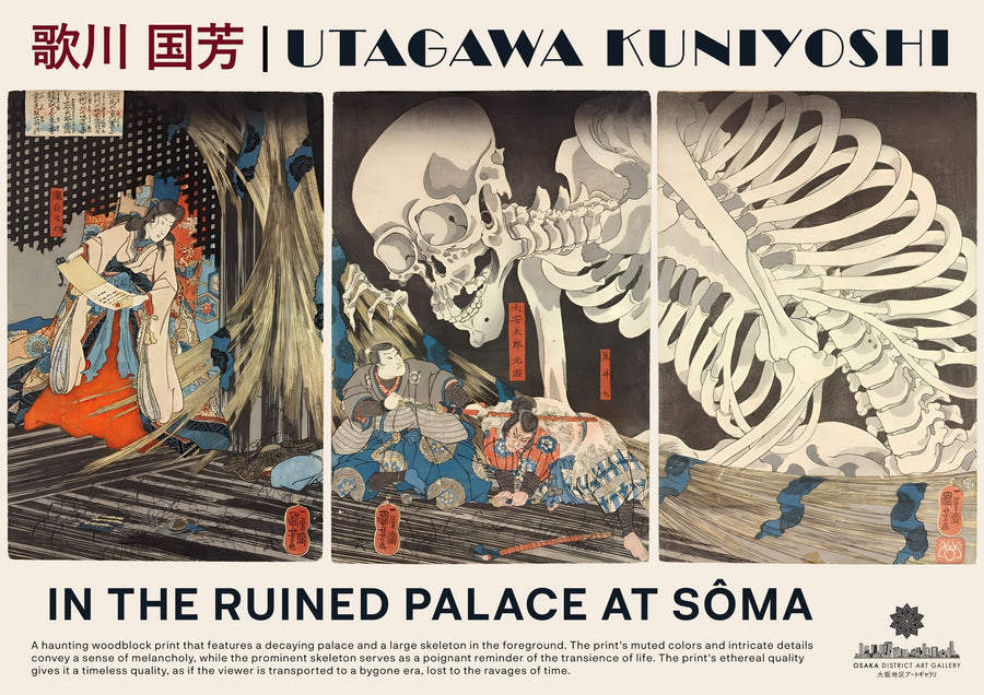 Verwoest Paleis in Soma - Print only