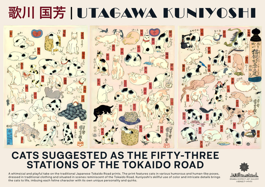 Katzen Stationen der Tokaido - Print only