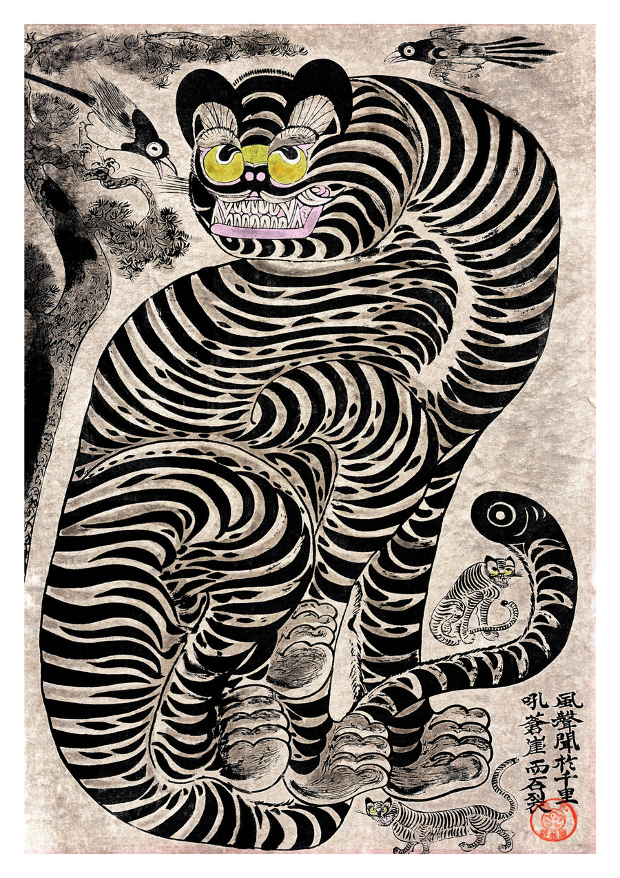 Talismantijger - Print only