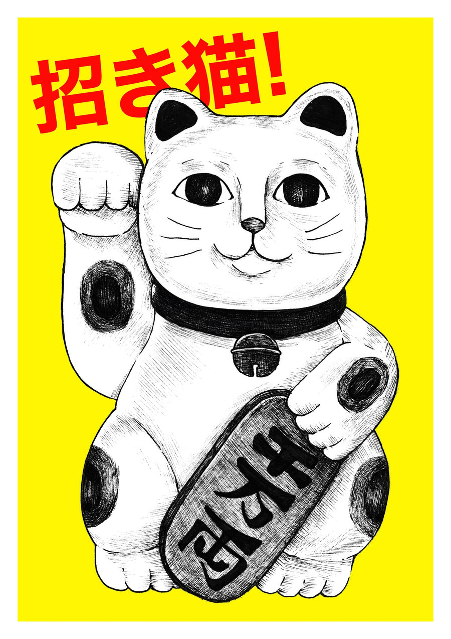 Maneki-neko Geel - Print only