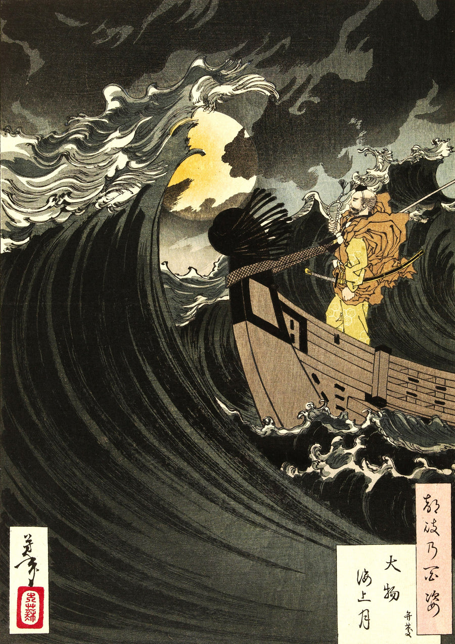 Benkei et la Lune à Daimotsunoura - Print only