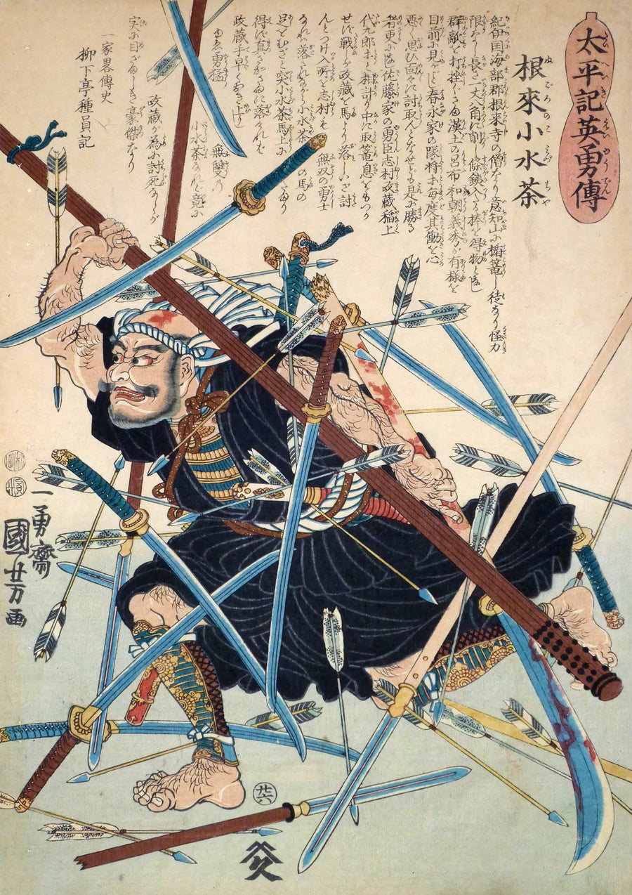 Negorono Konizuchi inmitten eines Hagels von Waffen - Print only