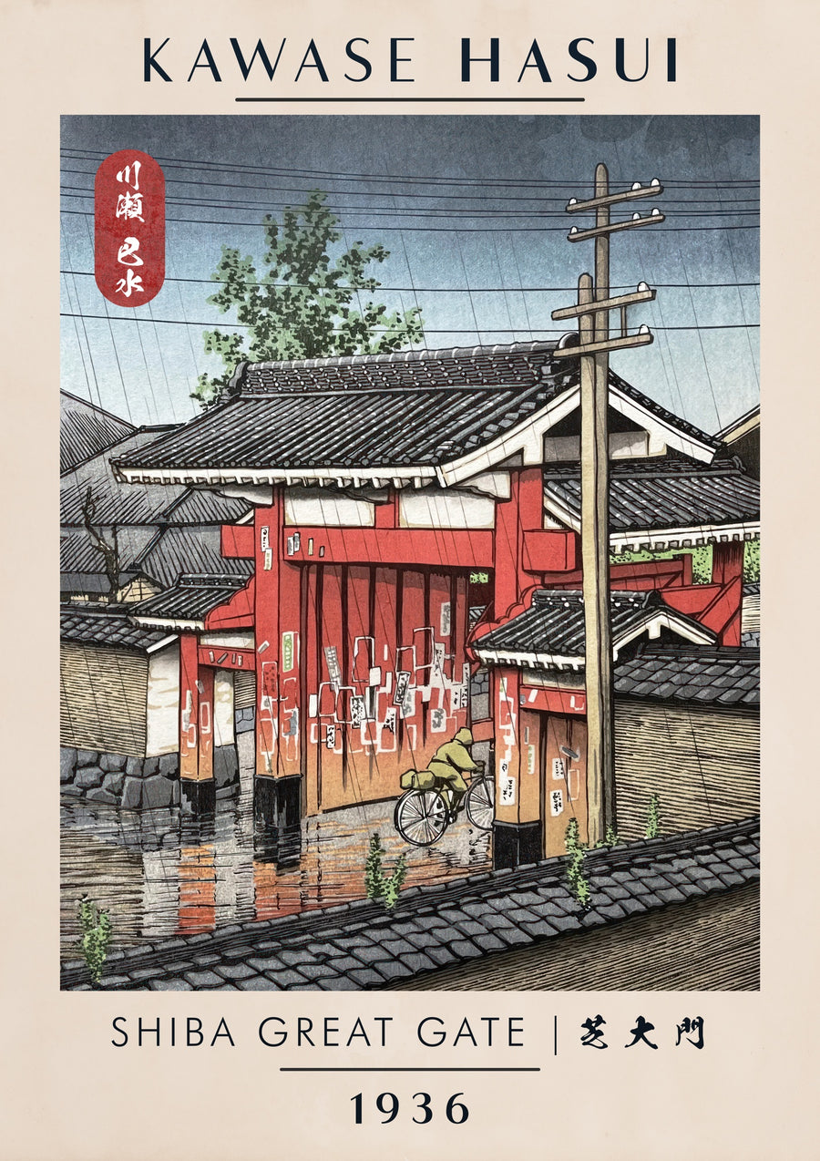 Shiba Stora Porten - Print only