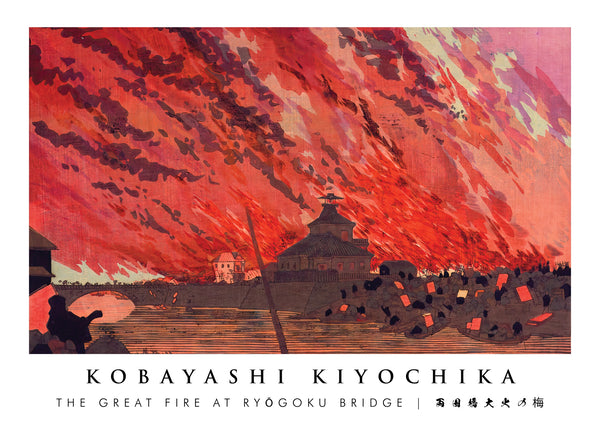 The Great Fire at Ryōgoku Bridge
