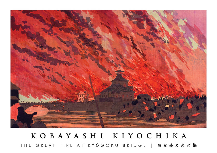 Der Große Brand an der Ryōgoku-Brücke - Print only