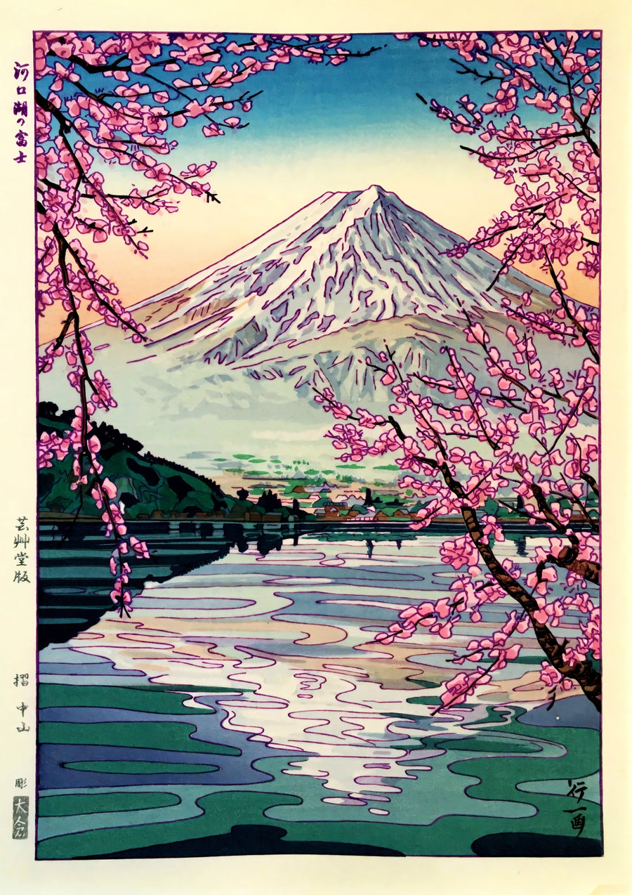 Mt. Fuji & Lake Kawaguchi - Print only
