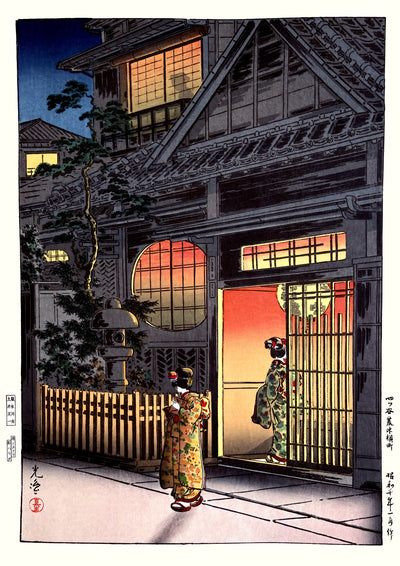 Rue Araki à Yotsuya