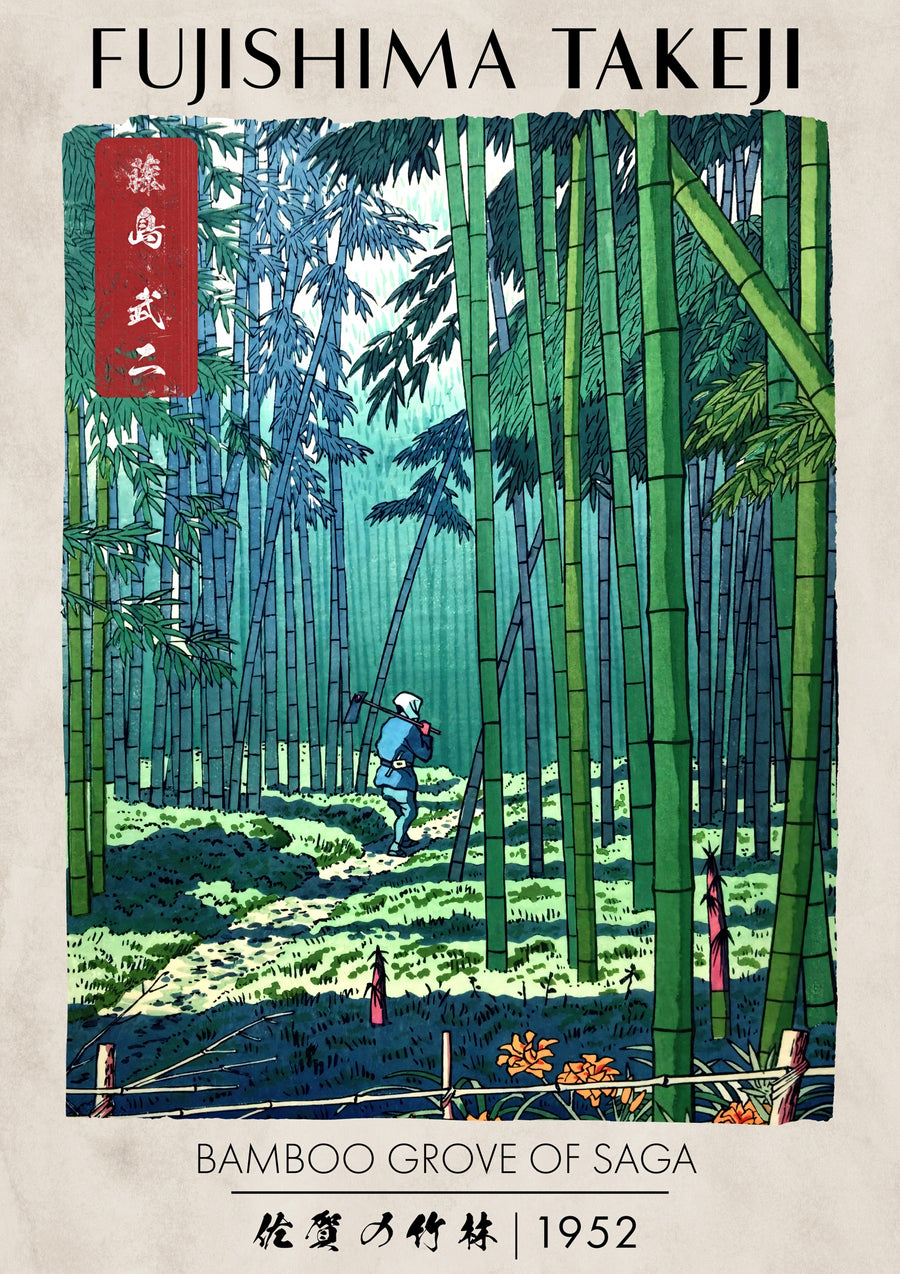 Bosquet de bambous de Saga - Print only
