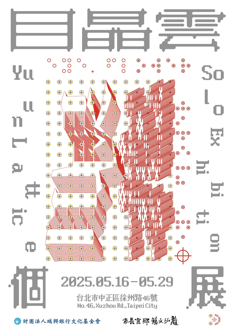 Cloud Rain - Print only