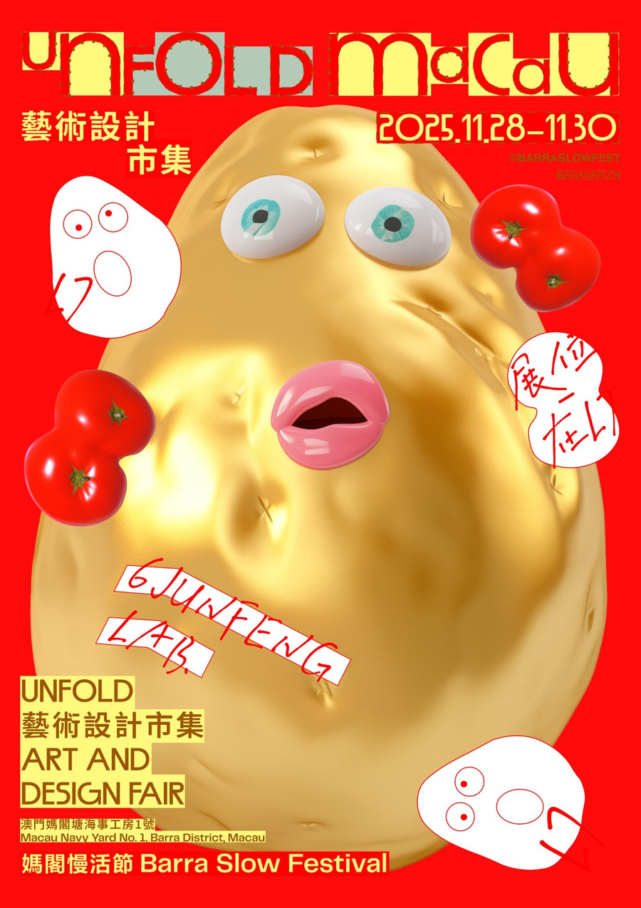 Potato Lipstick - Print only