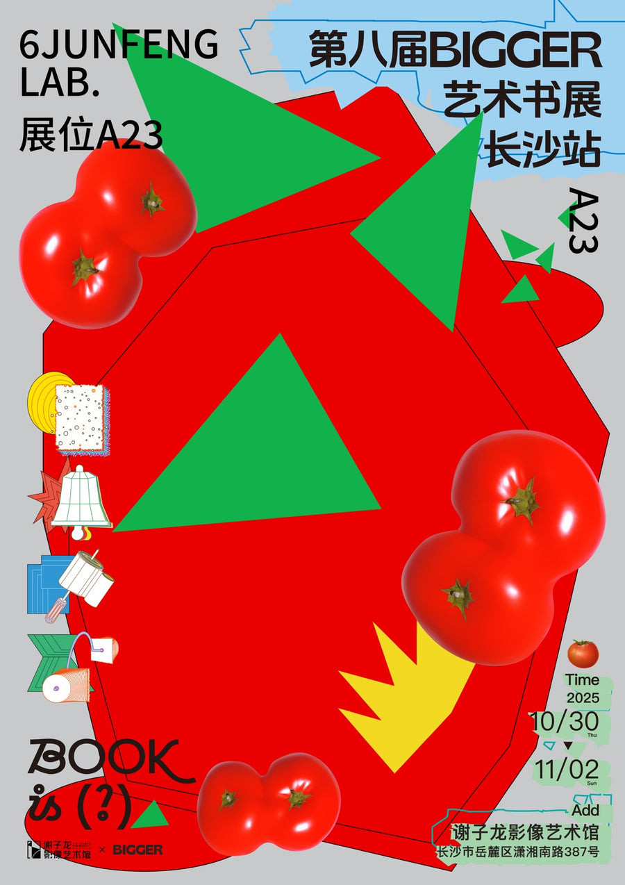 Tomato Tomato - Print only